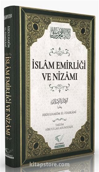 İslam Emirliği ve Nizamı