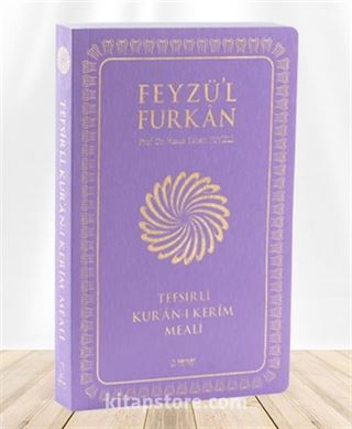 Feyzü'l Furkan Tefsirli Kur'an-ı Kerim Meali (Orta Boy - İnce Cilt) (Lila)