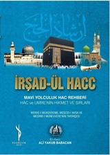 İrşad-ül Hacc