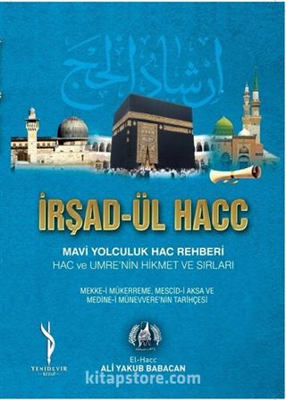 İrşad-ül Hacc