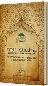 Evrad-ı Şazeliyye