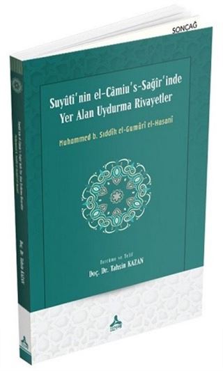 Suyuti'nin El-Camiu's-Sağir'inde Yer Alan Uydurma Rivayetler