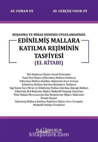 Boşanma Ve Miras Hukuku Uygulamasında Edinilmiş Mallara Katılma Rejiminin Tasfiyesi (El Kitabı)