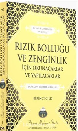 Rızık Bolluğu ve Zenginlik için Okunacaklar ve Yapılacaklar (1. Cilt)