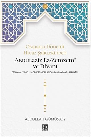 Osmanlı Dönemi Hicaz Şairlerinden Abdulaziz Ez-Zemzemî ve Dîvanı