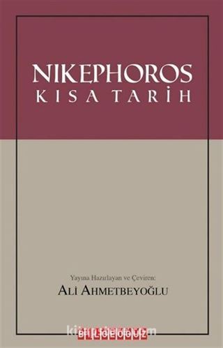 Nikephoros: Kısa Tarih