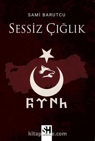 Sessiz Çığlık