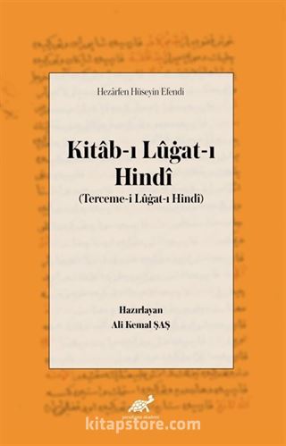 Hezârfen Hüseyin Efendi Kitâb-ı Lûġat-ı Hindî (Terceme-i Lûġat-ı Hindî)