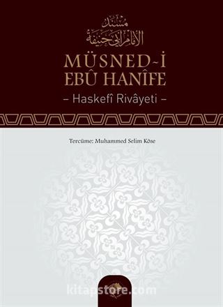 Müsned-i Ebu Hanife (Ciltli)