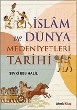 İslam ve Dünya Medeniyetleri Tarihi