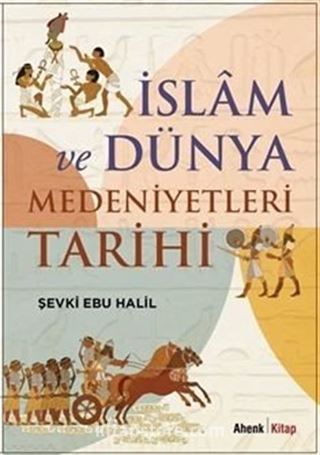 İslam ve Dünya Medeniyetleri Tarihi