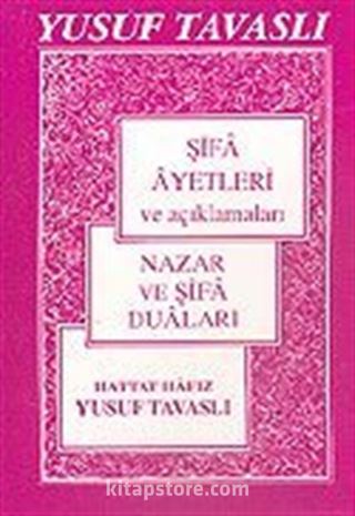 Şifa Ayetleri ve Açıklamaları (Cep Kod: C03)