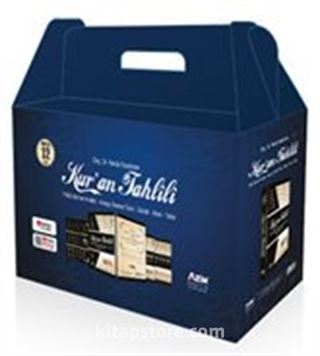 Kur'an Tahlili (12 Cilt Set) (İ'rab, Gramer ve Kelime Analizi, Sözlük, Meal ve Tefsir)