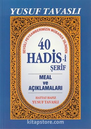 40 Hadis-i Şerif Meal ve Açıklamaları (Kod: B18)