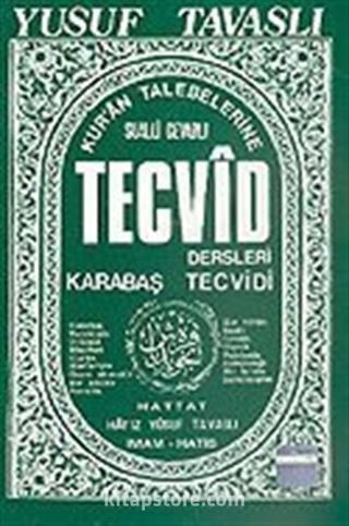 Tecvid Dersleri (Kod: B21)