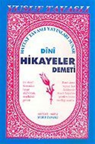 Dini Hikayeler Demeti (Hanımlara) (Kod: B17)