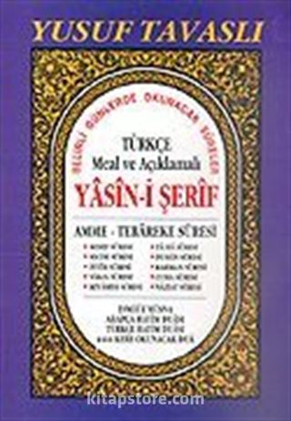 Yasin-i Şerif Türkçe Meal ve Açıklamalı (Kod: D37)