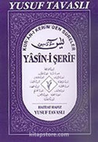 İlaveli Yasin-i Şerif (Kod: D43/A)