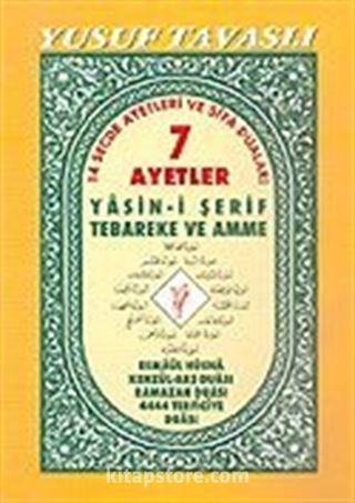 7 Ayetler Yasin-i Şerif, Tebareke ve Amme (Kod: D26)