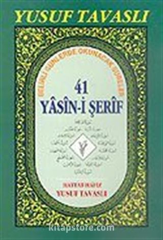 41 Yasin-i Şerif (Kod: D34/D)