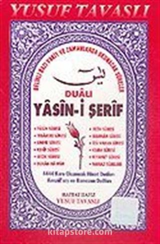 Dualı Yasin-i Şerif (Cep Kod: C28)