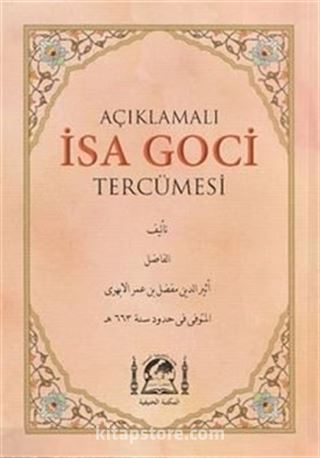 Açıklamalı İsa Goci Tercümesi