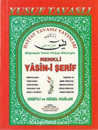 Renkli Yasin Suresi (Cep Kod: C20)