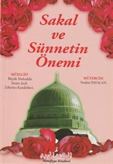 Sakal ve Sünnetinin Önemi (Vucubu i'fail lihye Tercümesi)