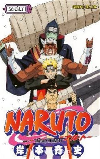 Naruto Cilt 50