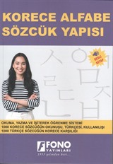 Korece Alfabe Sözcük Yapısı (Sesli Kitap)