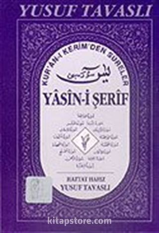 Yasin-i Şerif Arapça (Cep Kod: C25)