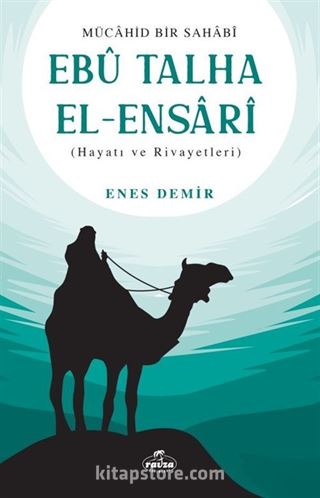 Ebu Talha el-Ensarî (Hayatı ve Rivayetleri)