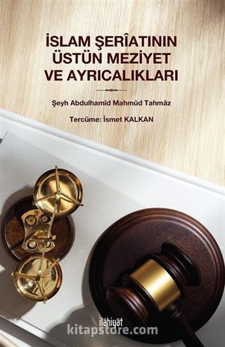 İslam Şerîatının Üstün Meziyet ve Ayrıcalıkları