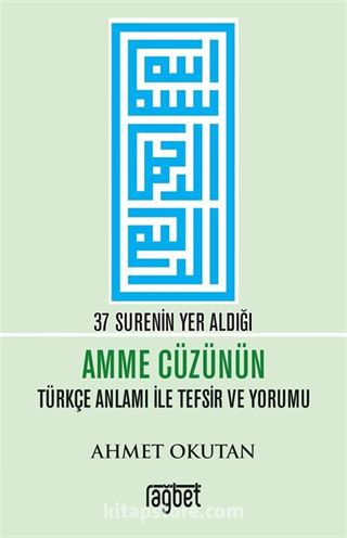 37 Surenin Yer Aldığı Amme Cüzünün Türkçe Anlamı ile Tefsir ve Yorumu