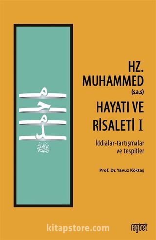 Hz. Muhammed'in (s.a.s) Hayatı ve Risaleti-1 (İddialar-tartışmalar ve tespitler)