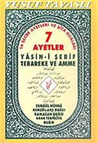 7 Ayetler Yasin-i Şerif Arapça (Kod: D28/A)