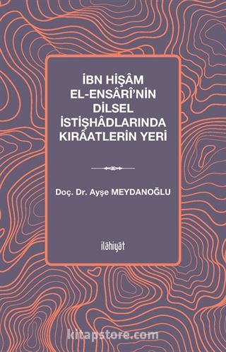 İbn Hişam el-Ensarî'nin Dilsel İstişhadlarında Kıraatlerin Yeri