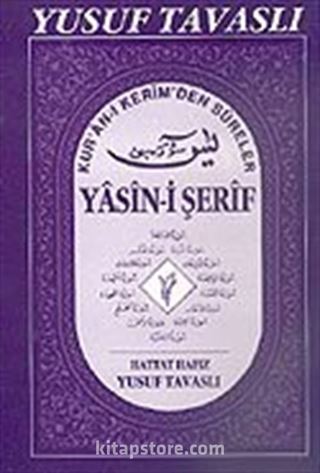 İlaveli Yasin-i Şerif (Kod: D01)