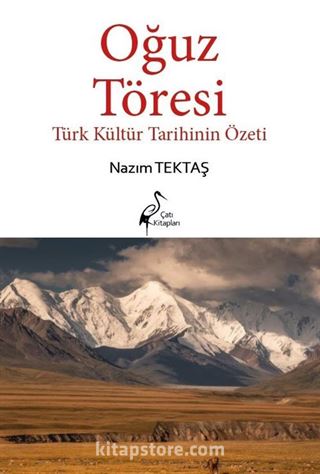 Oğuz Töresi