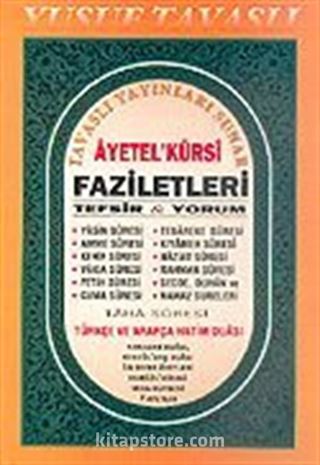 Ayetel'Kürsi Faziletleri (Kod: D35)