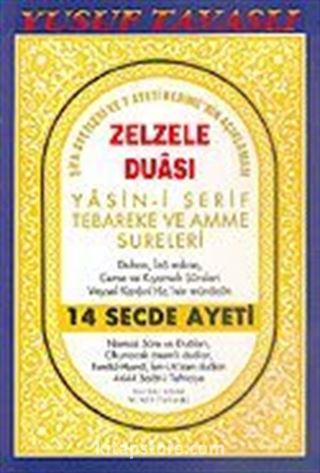 Zelzele Duası (Kod: D32)