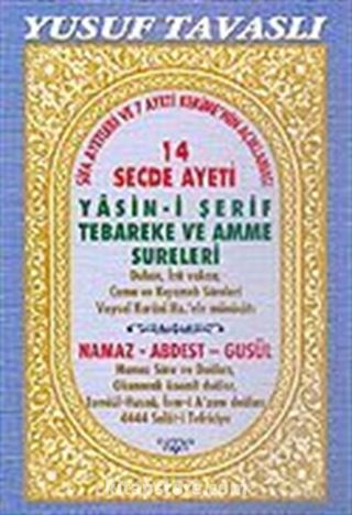 14 Secde Ayeti Yasin-i Şerif (Kod: D29)