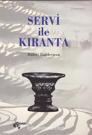 Servi ile Kıranta