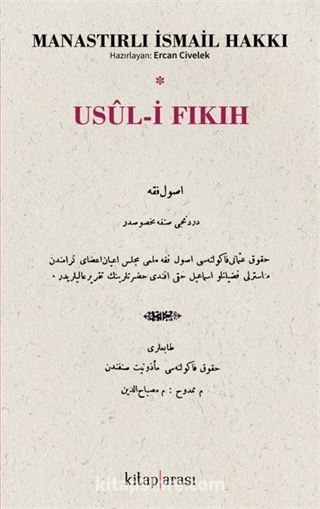 Usul-i Fıkıh