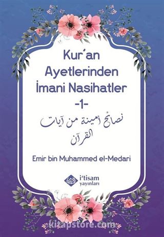 Kur'an Ayetlerinden İmani Nasihatler 1