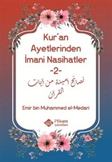 Kur'an Ayetlerinden İmani Nasihatler 2