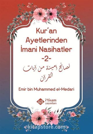 Kur'an Ayetlerinden İmani Nasihatler 2