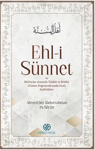 Ehli-i Sünnet ve Bid'atçılar Arasında Telakki ve İstidlal (Nasları Değerlendirmede Usul Farklılıkları)