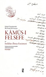 Kamûs-ı Felsefe ve Istılahat-ı İlmiye Encümeni