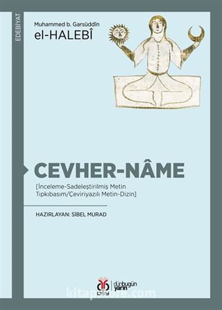 Cevher-name